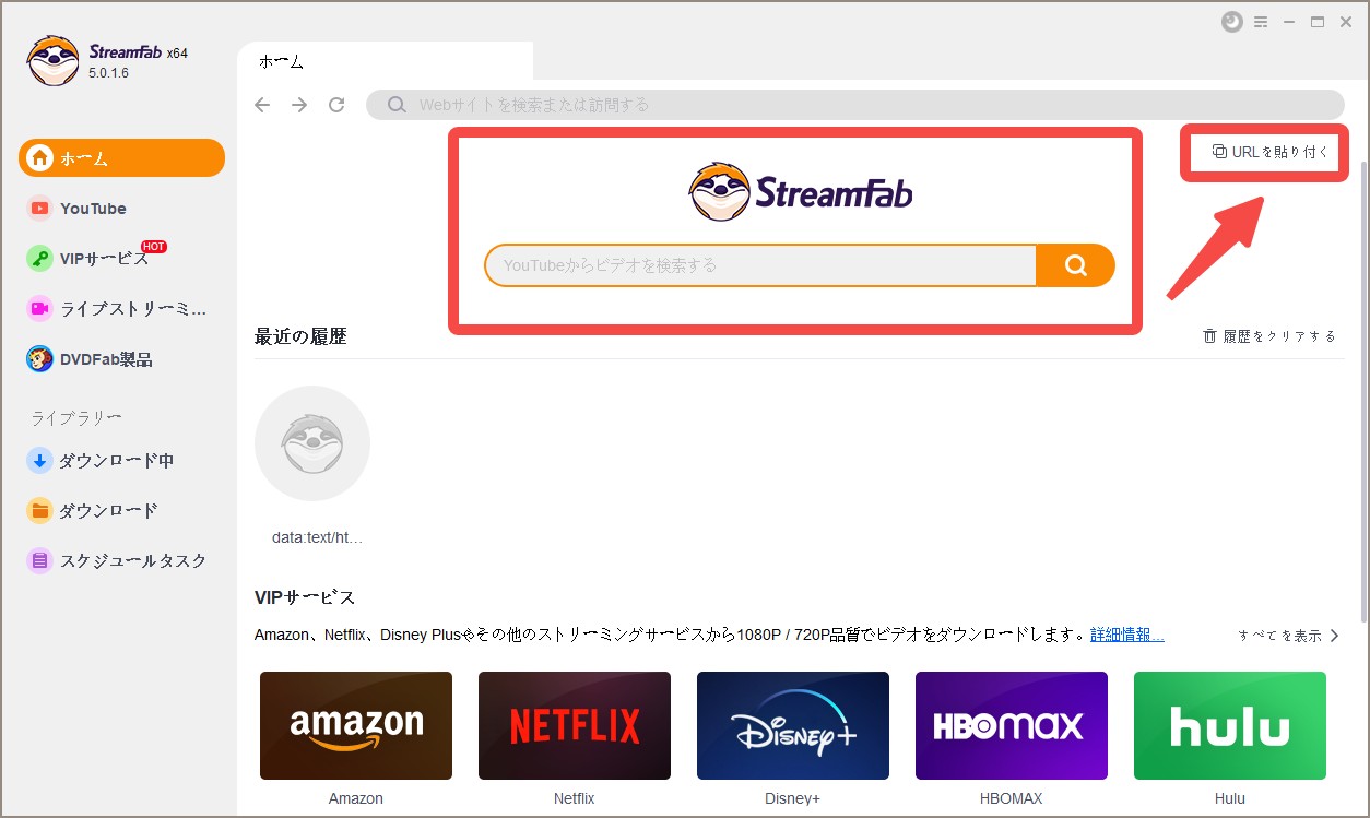 bilibili 日本 見れない