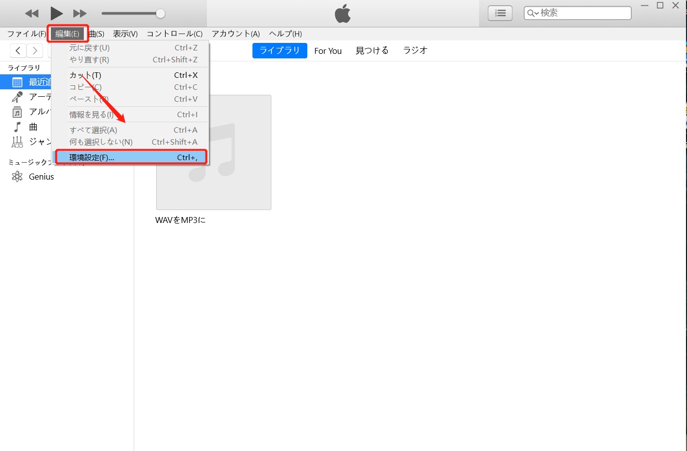 wav mp3 変換