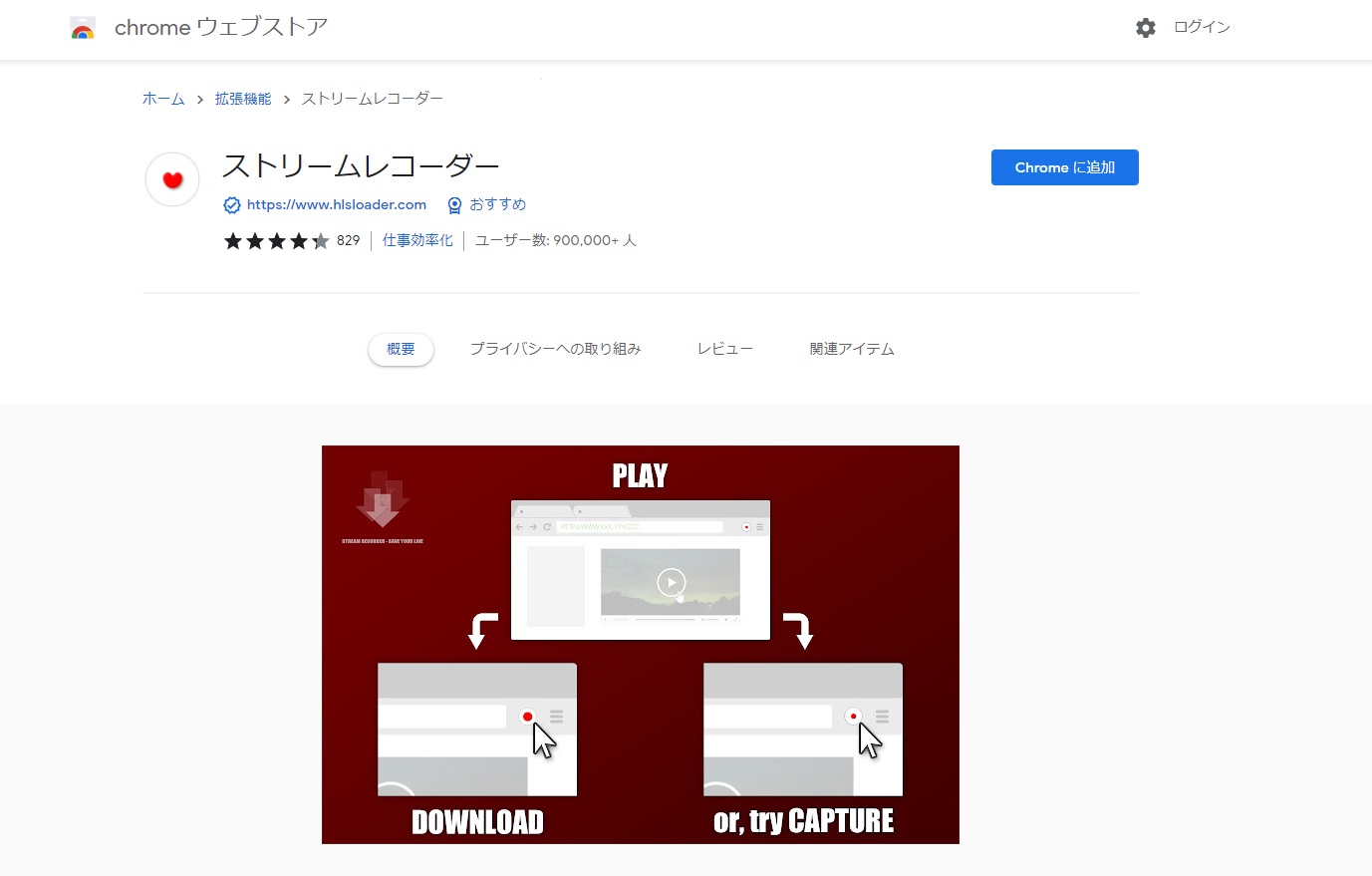 xhamster ダウンロード