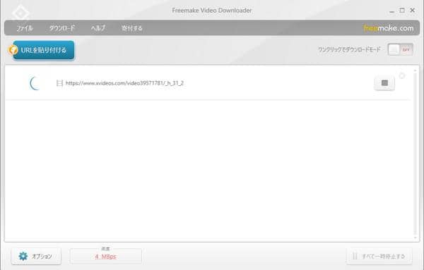 xvideosダウンローダー
