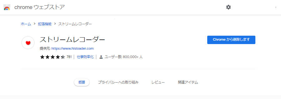 xvideosダウンローダー