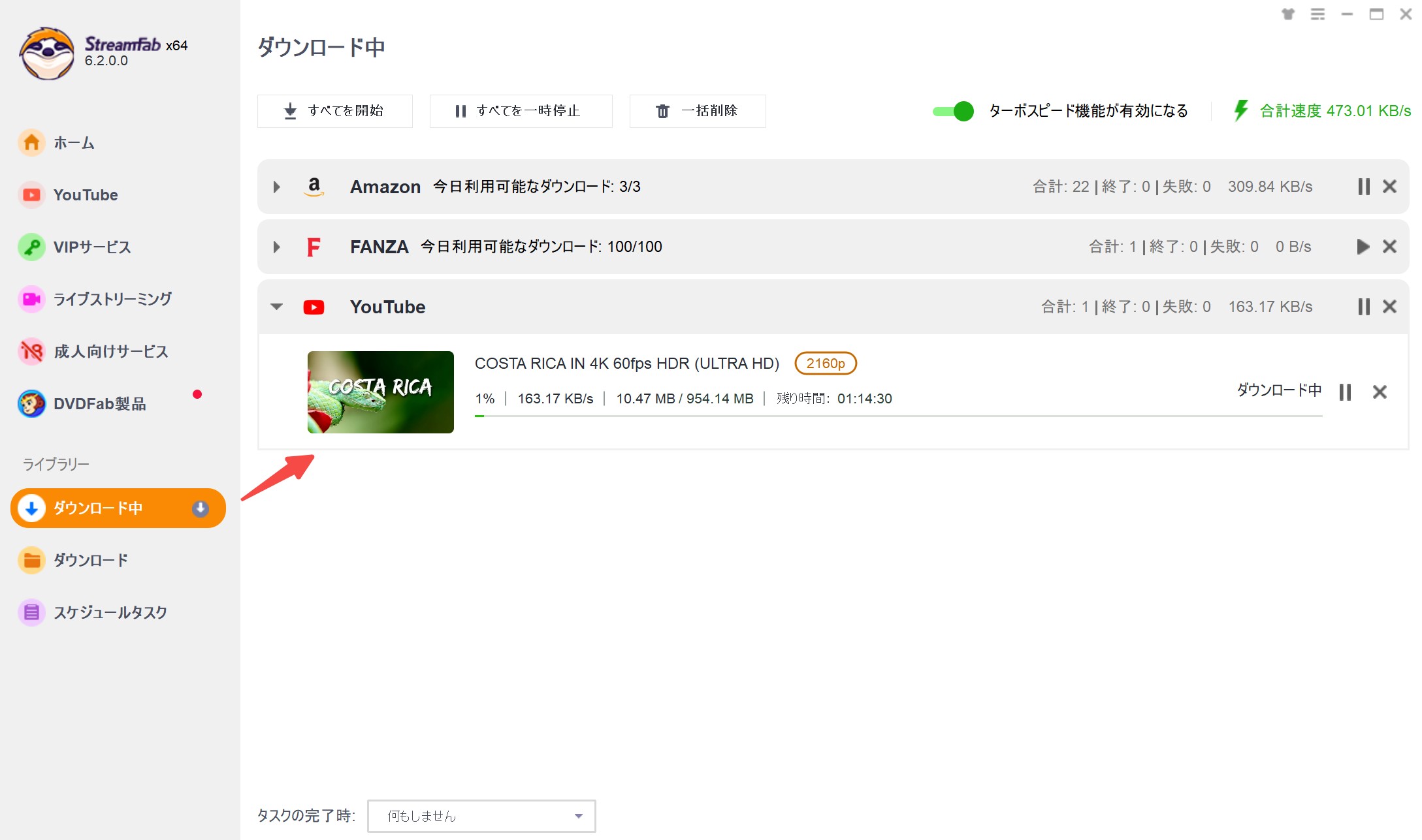 youtube ダウンロード 4k