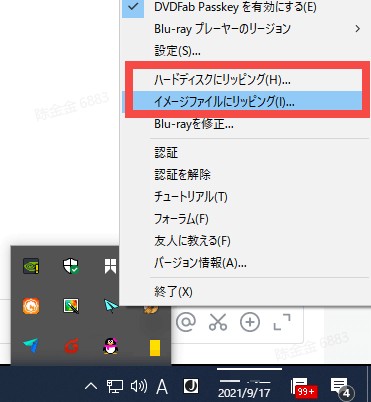 avcrec方式