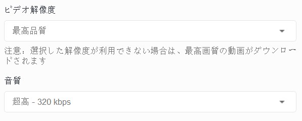 StreamFab Hulu下載器 設定