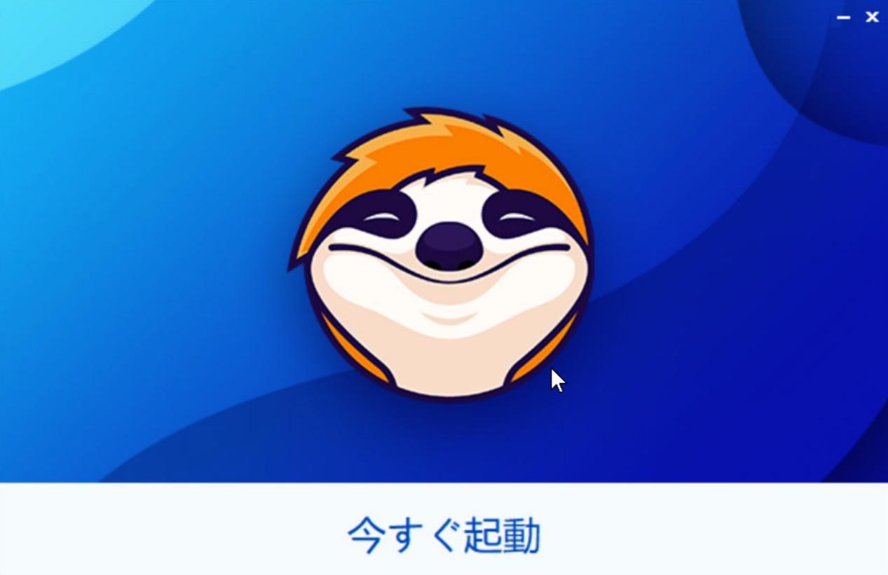 StreamFab 安裝