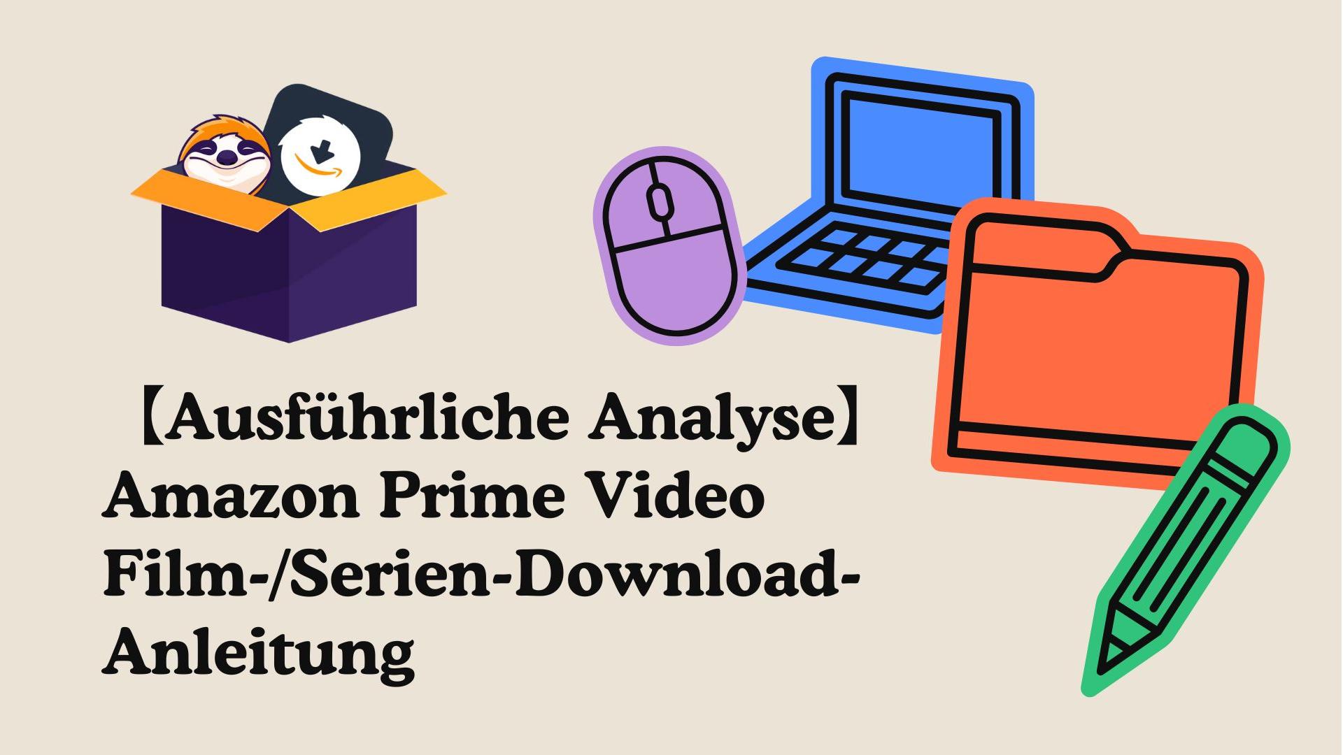【Ausführliche Analyse】Amazon Prime Video Film-/Serien-Download-Anleitung: Offizielle Funktionsübersicht, vier wichtige Einschränkungen und Lösungen zur dauerhaften Speicherung