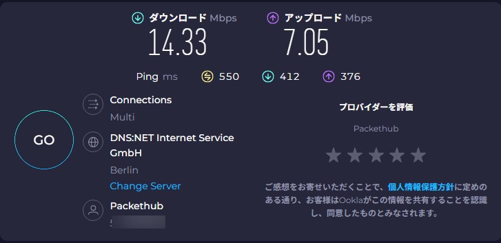 Internetgeschwindigkeit