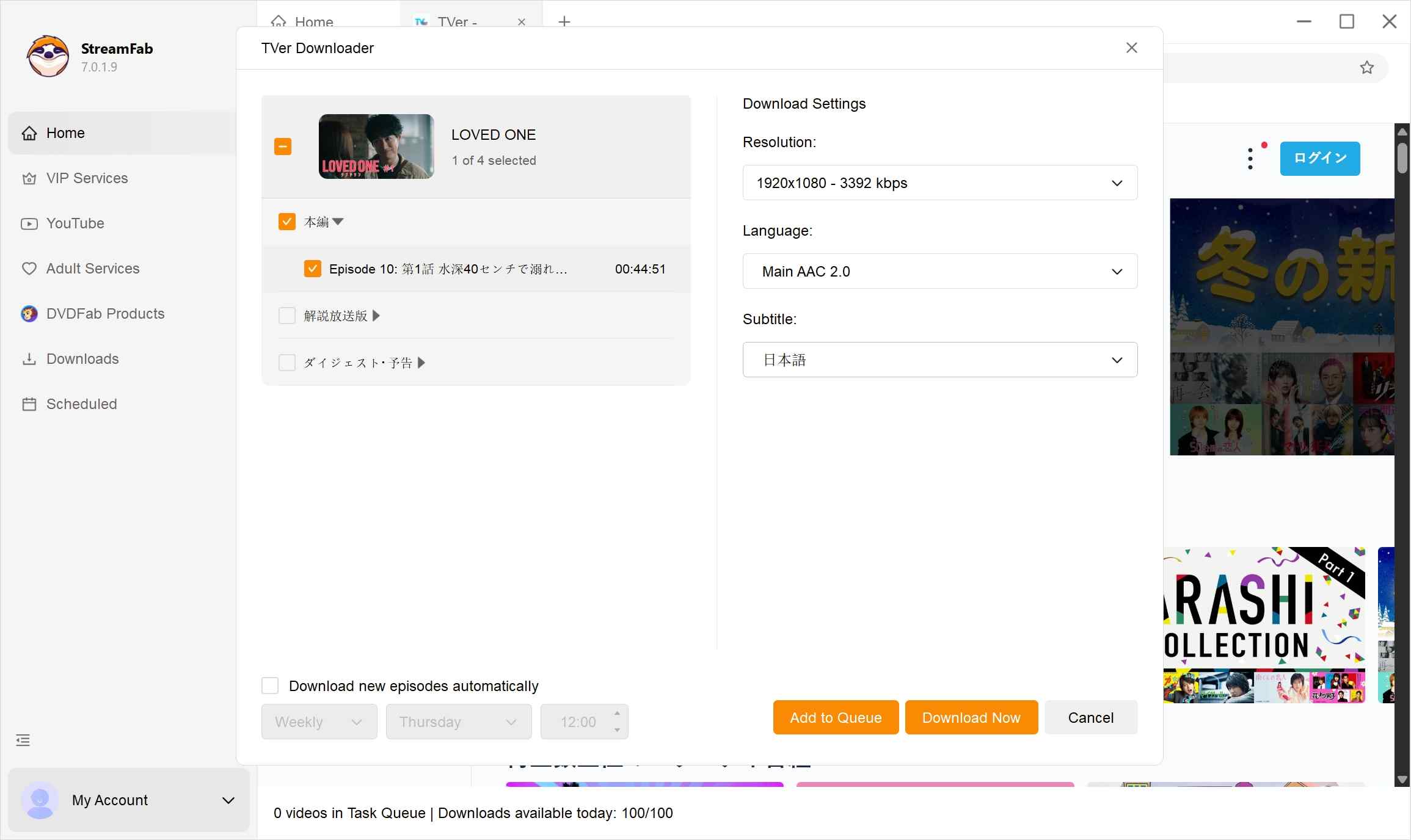 download tver videos