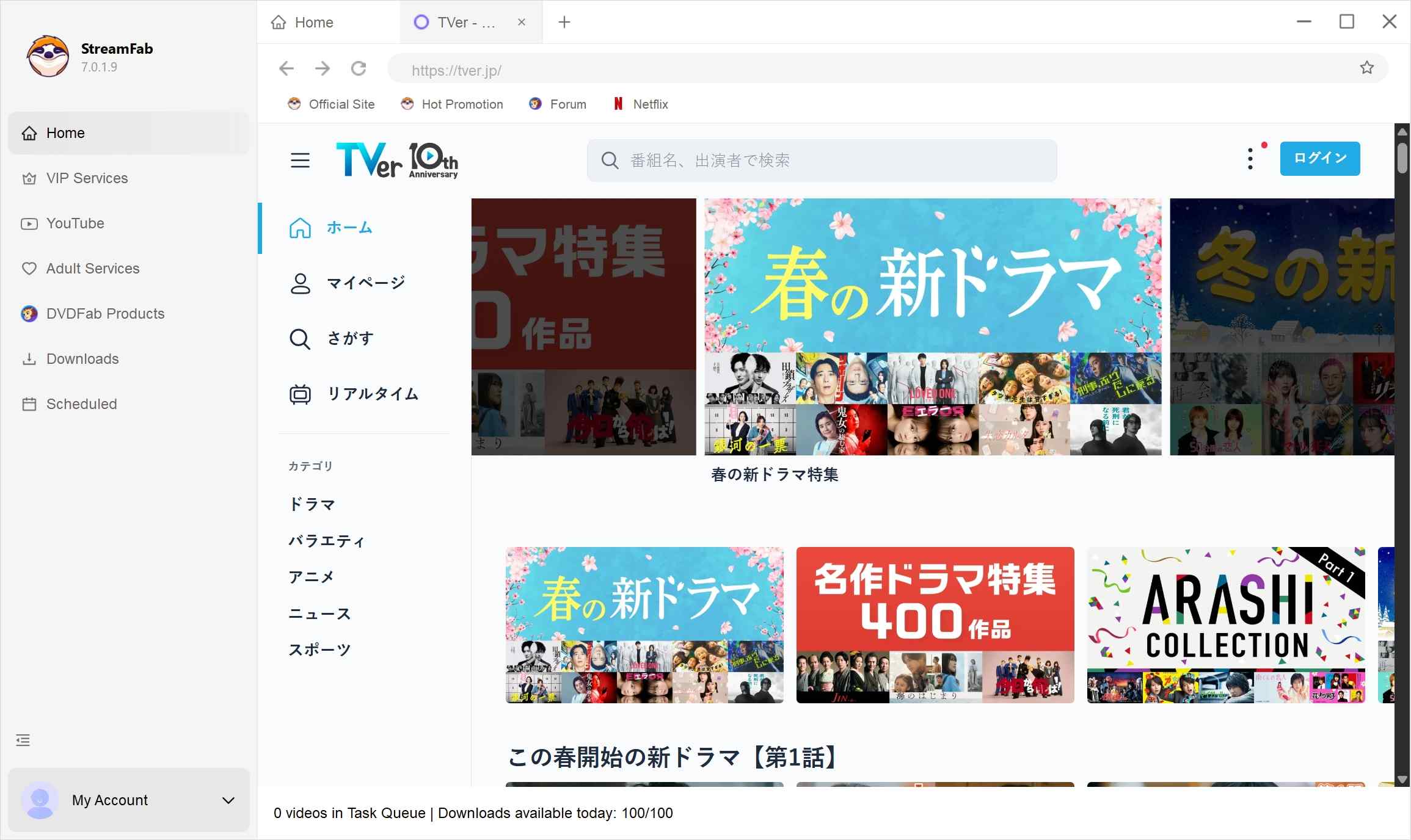 download tver videos