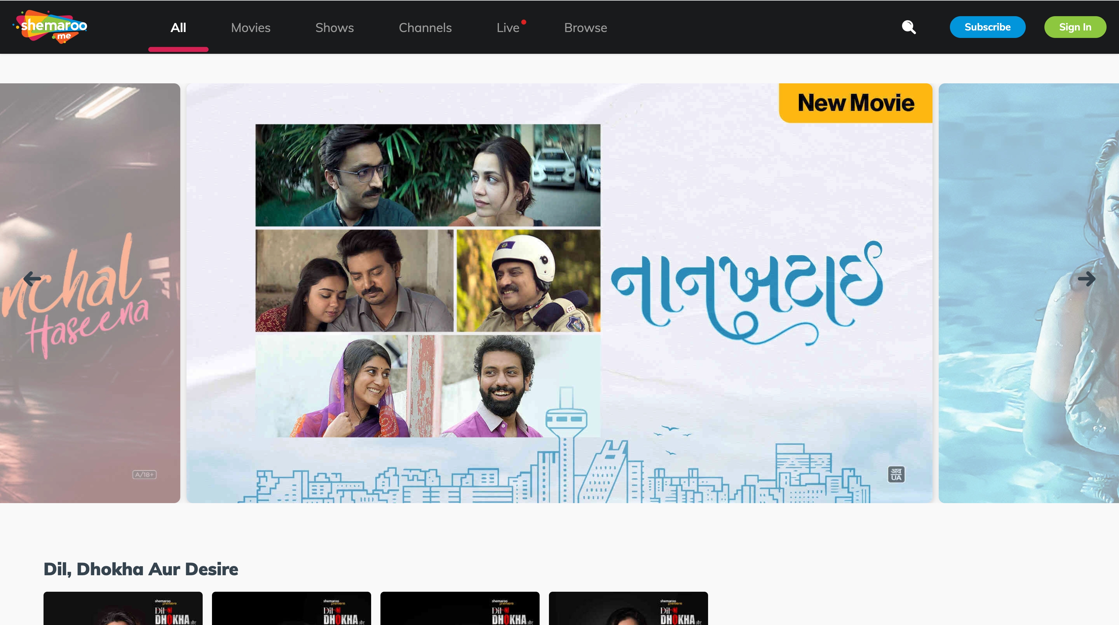 Top Gujarati Movie Websites 2026: Official Platforms: ShemarooMe: The Regional Dhollywood Giant