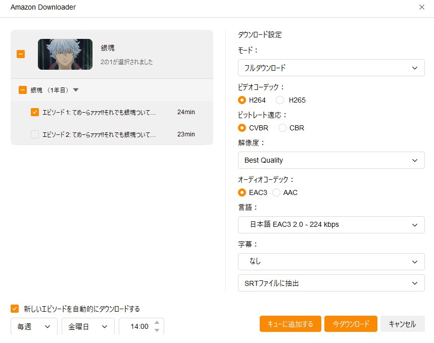 amazon プライムビデオ ダウンロード pc mp4 無料