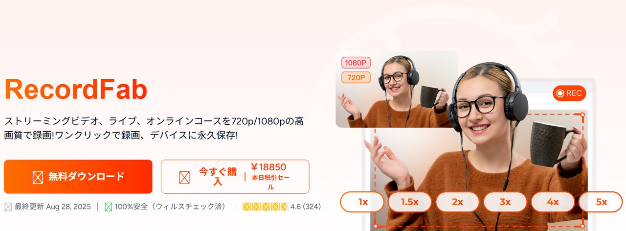 アップルtv 動画 保存