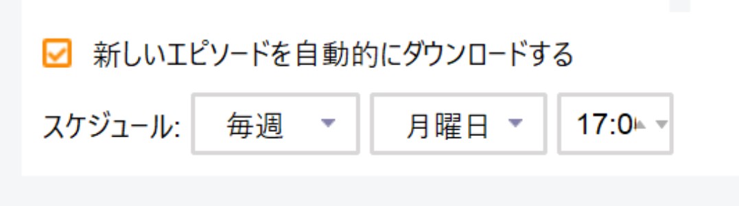 StreamFab WOWOW 下載器的強大功能