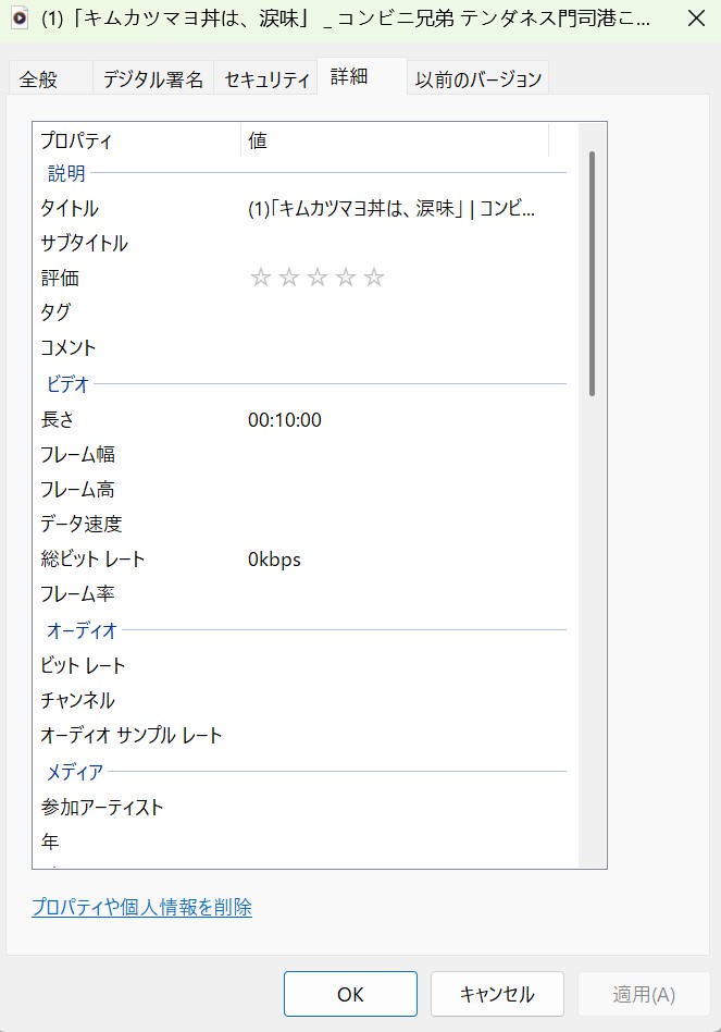 Audials One NHK