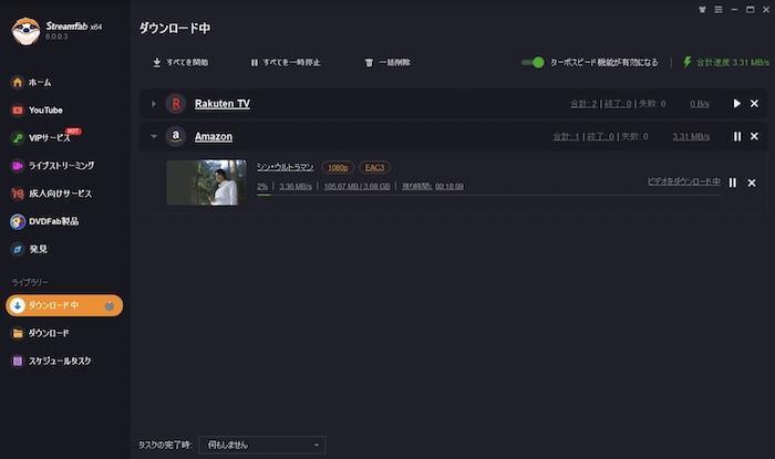 amazon ビデオ ダウンロード コピー