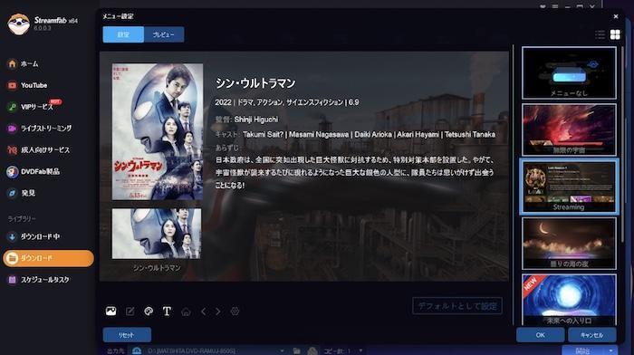 amazon ビデオ ダウンロード コピー