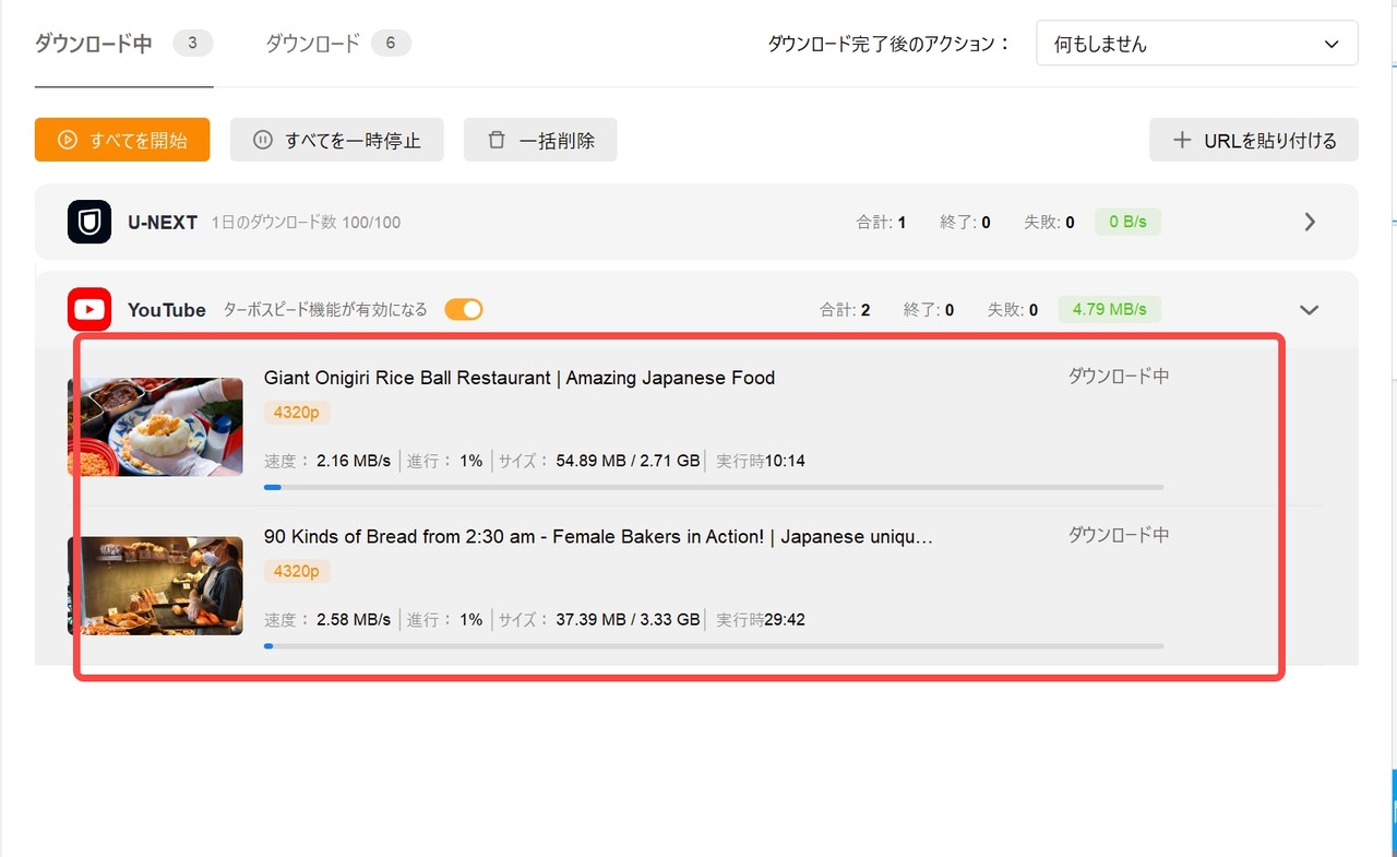 youtube ダウンロード pc