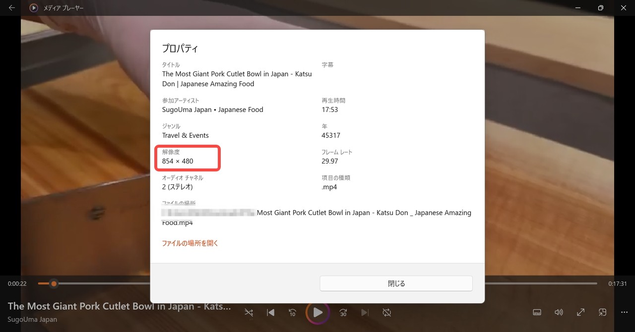 youtube ダウンロード pc