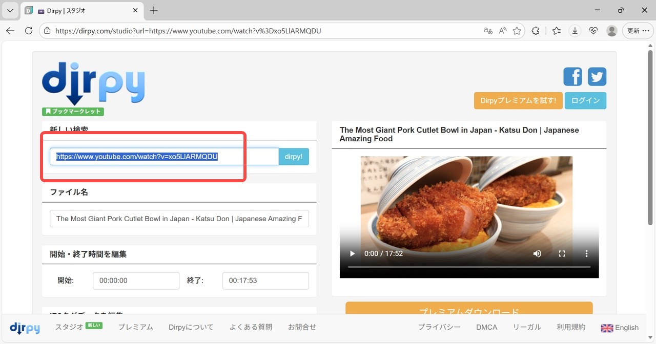 youtube ダウンロード pc