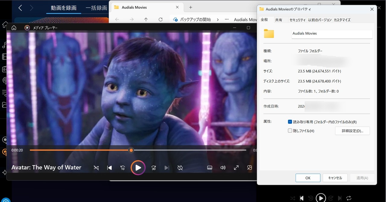ディズニープラス ダウンロード