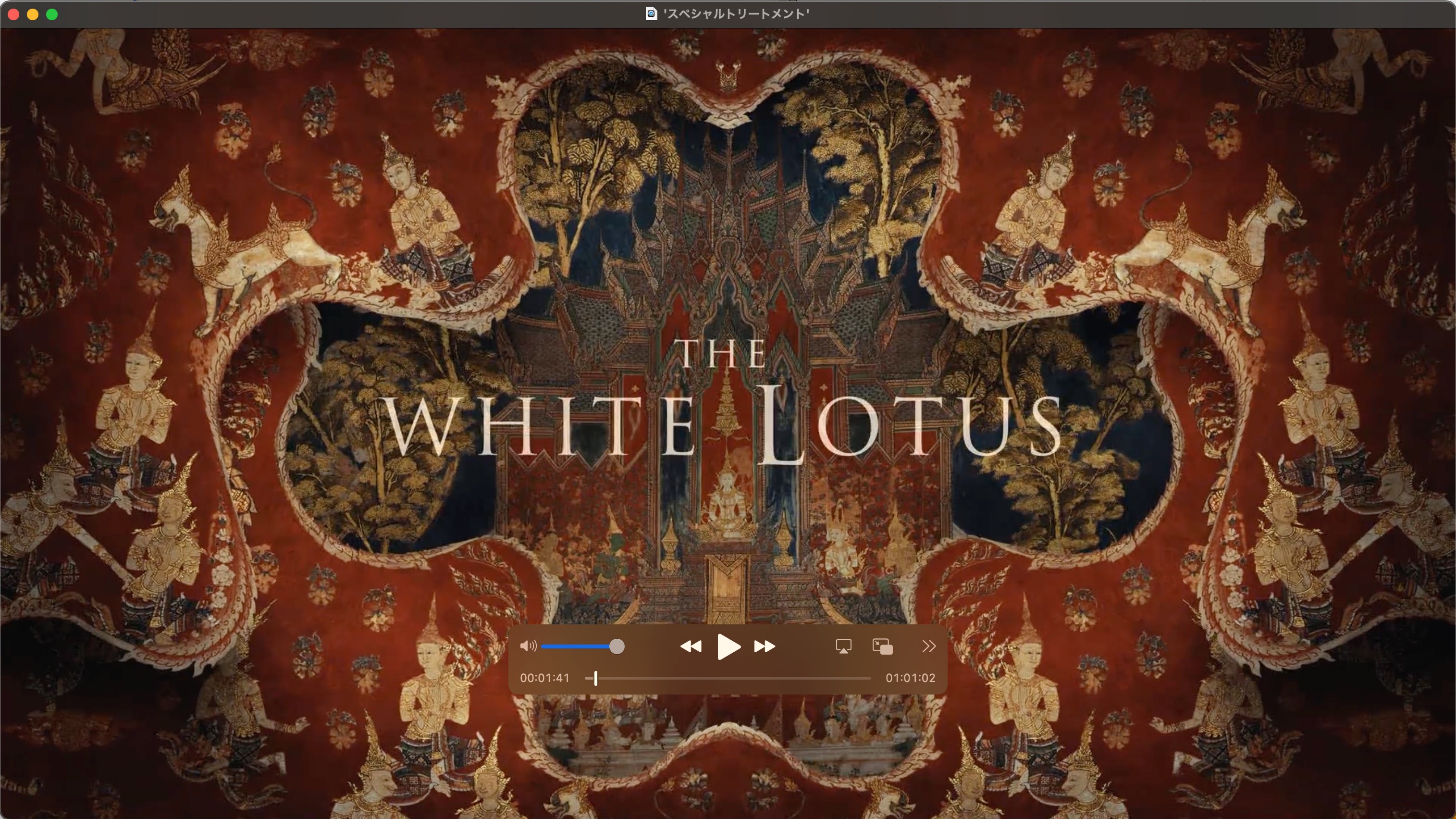 StreamFab U-NEXT ダウンロード手順4 再生確認