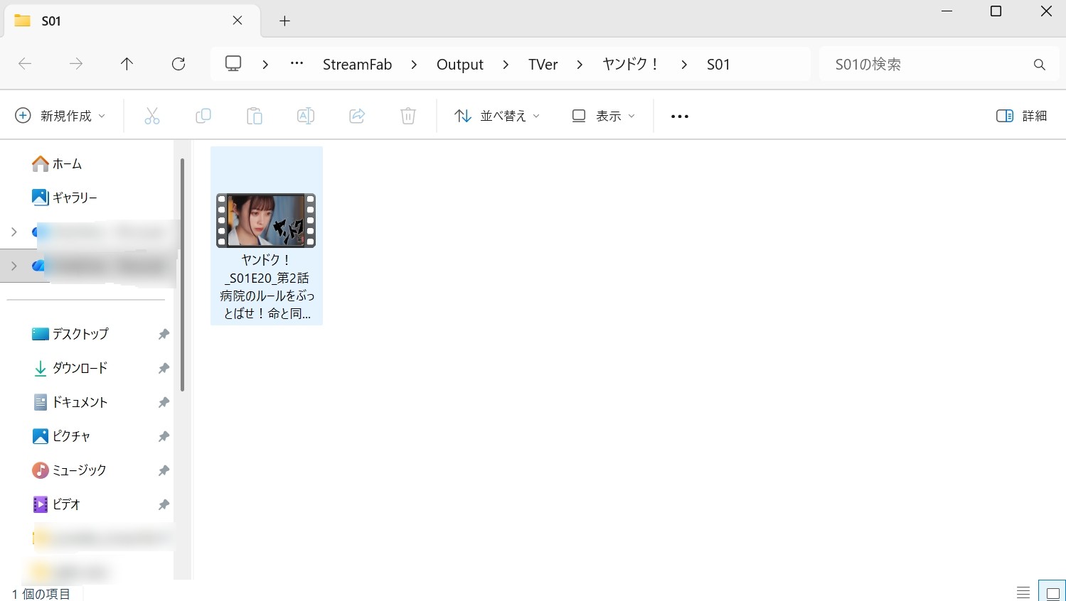 tver オフライン ダウンロード