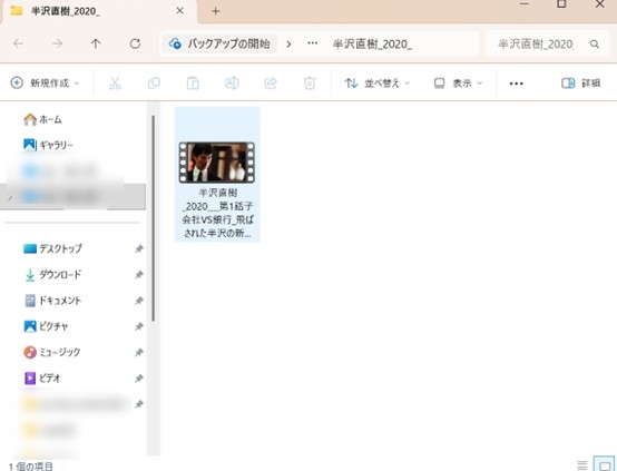 U-NEXT streamfab ファイル保存　MP4