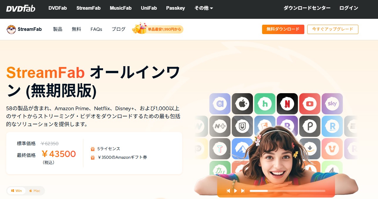 Videosolo　代替候補