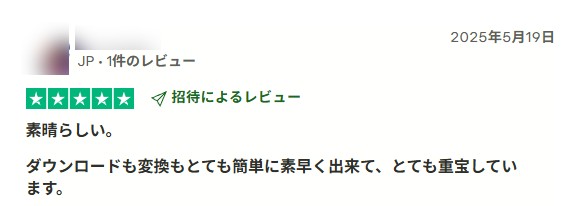 Wondershare UniConverterの評判と口コミ