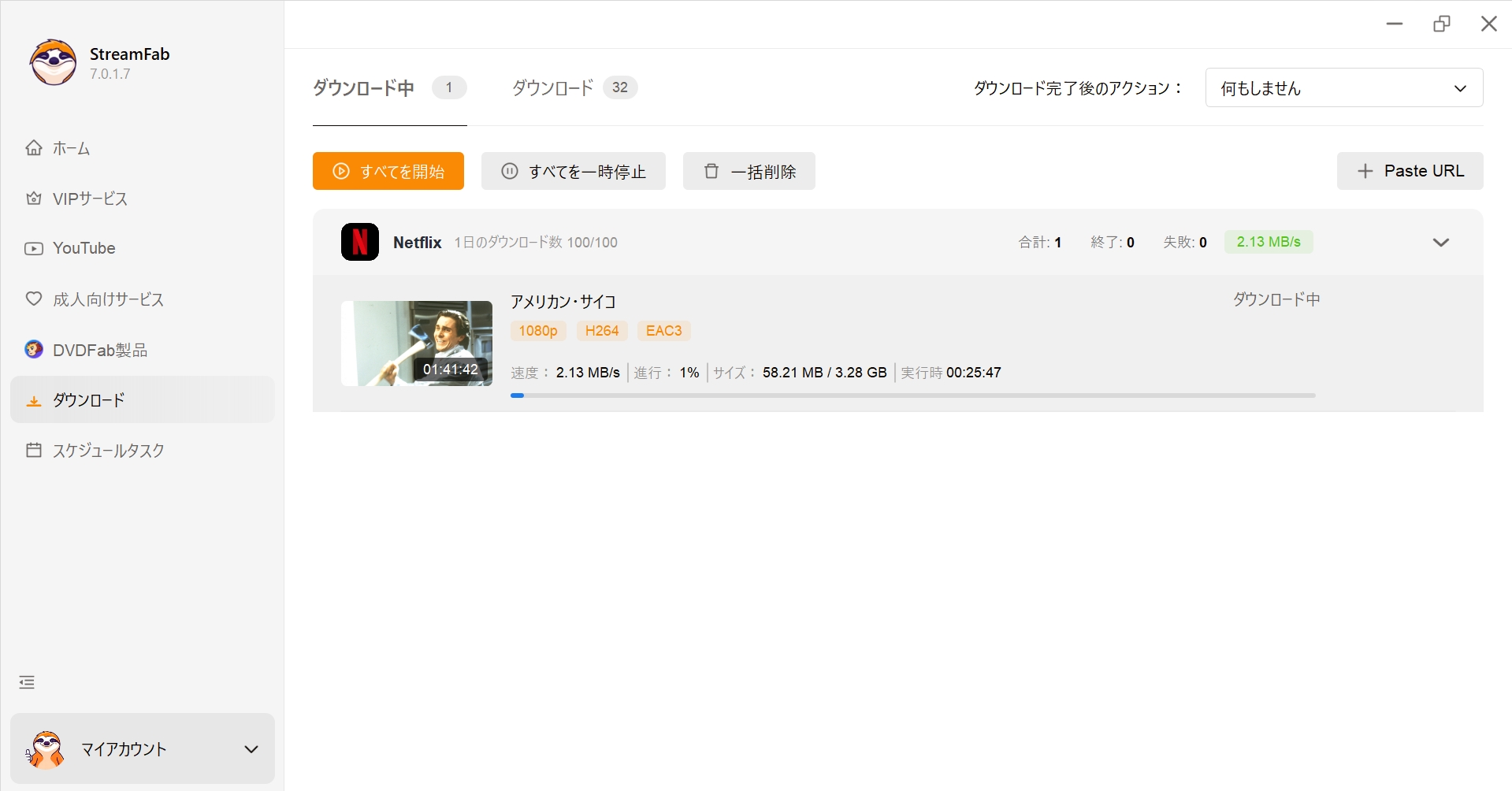 downloader