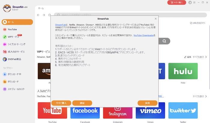 dvdfab
