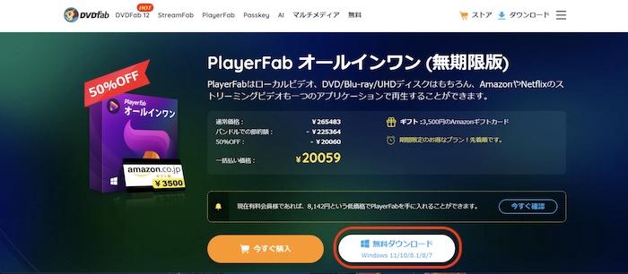 dvdfab