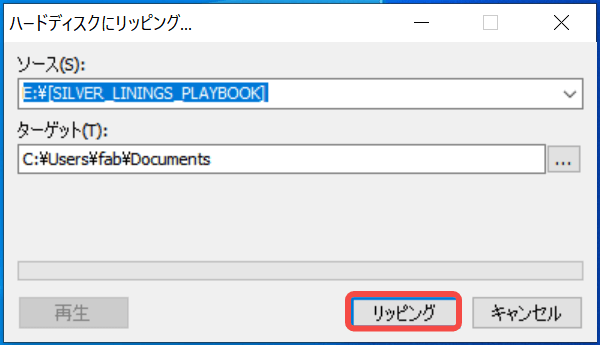 dvd コピー 方法