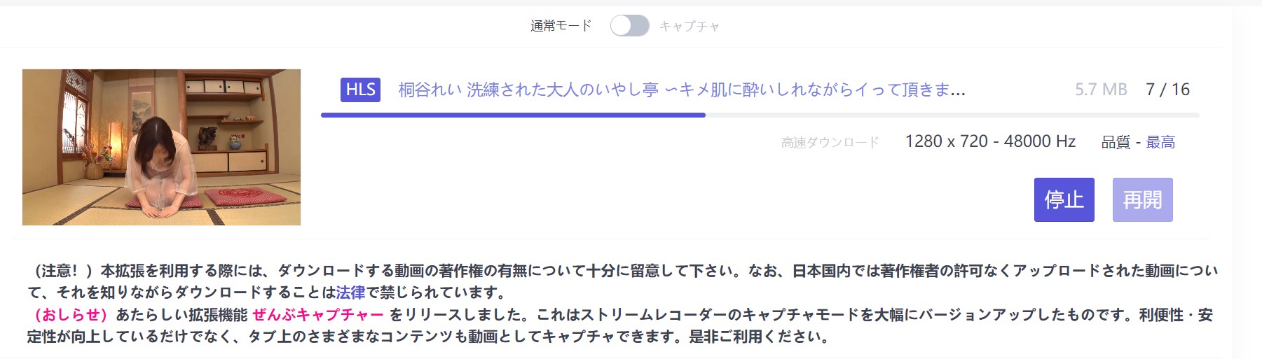 hey動画 無料