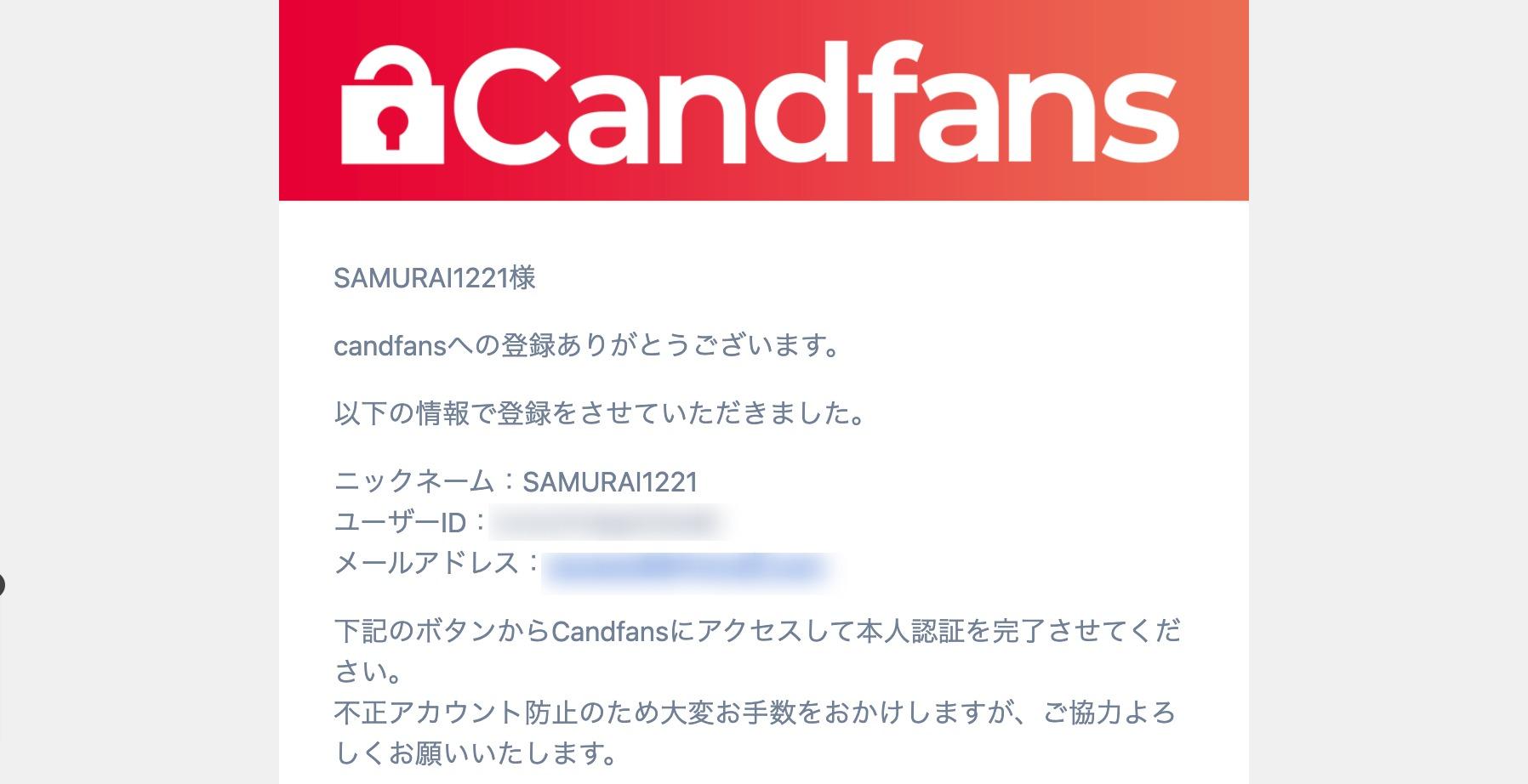 Candfans 