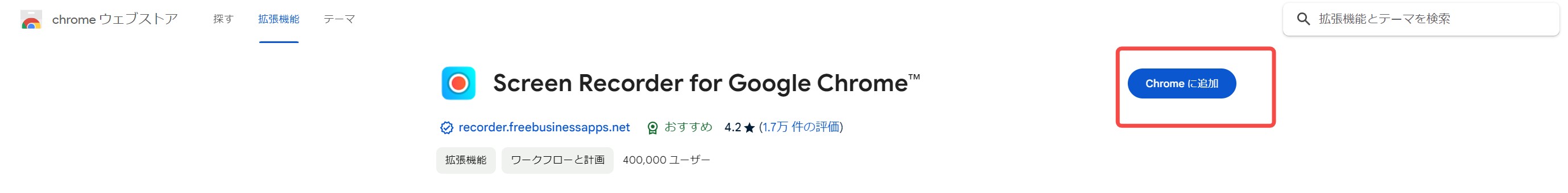 Xcity ダウンロード