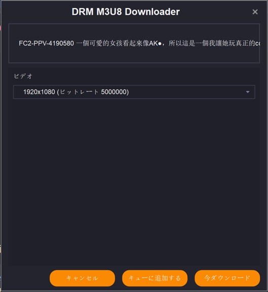 Xcity ダウンロード