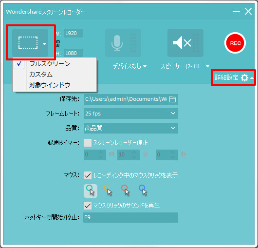 LAXD 録画